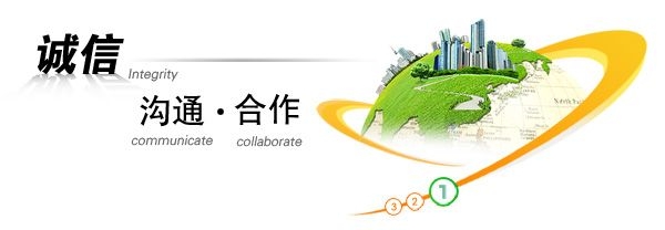 企业简介(图1)