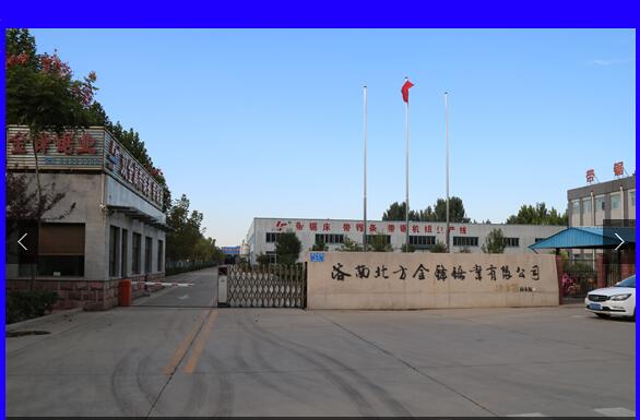 锯条 厂家批发 大批量(图5)
